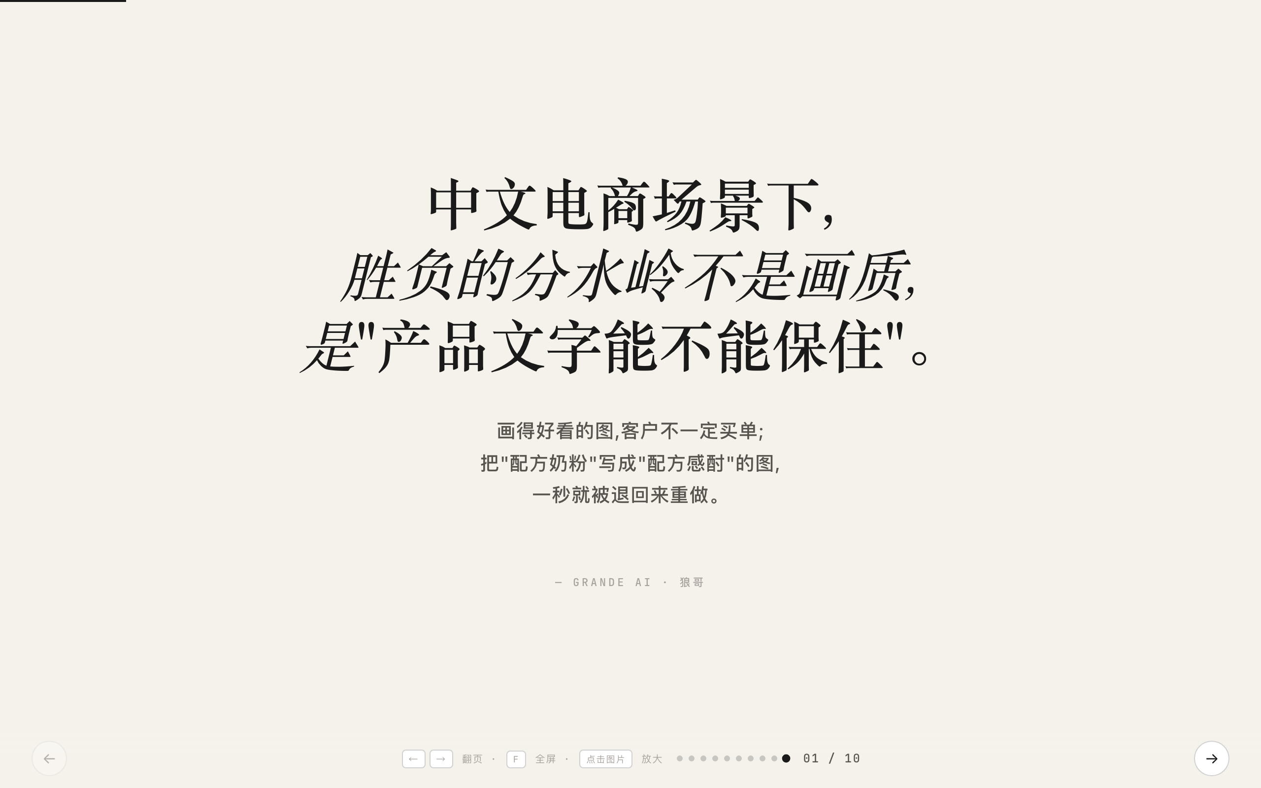 结语